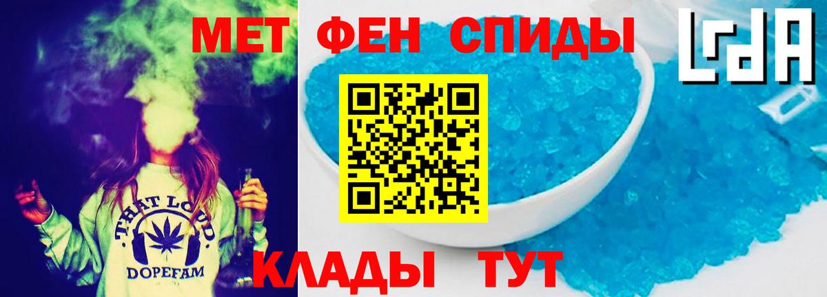 Amphetamine 98% Спасск-Дальний