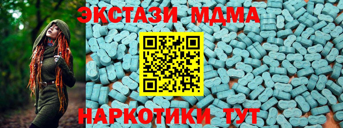 ЭКСТАЗИ Philipp Plein  Экстази  Ecstasy 99%  Спасск-Дальний  дарк нет как зайти  Вход с VPN 