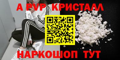 твердый Комсомольск-на-Амуре