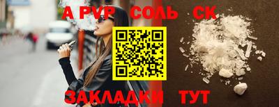 mdpv Конаково