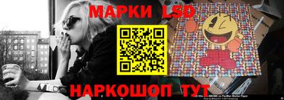 твердый Комсомольск-на-Амуре