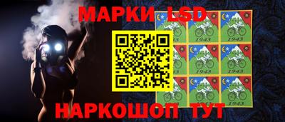 меф Коммунар