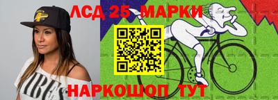 меф Коммунар