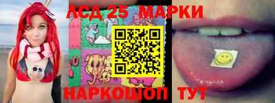 меф Коммунар