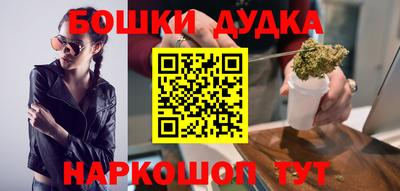 мескалин Наро-Фоминск