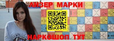 меф Коммунар