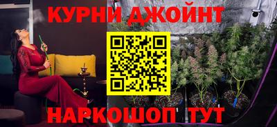 меф Коммунар