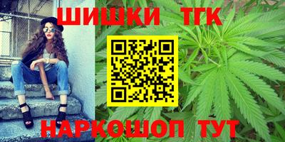 меф Коммунар