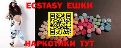 меф Коммунар