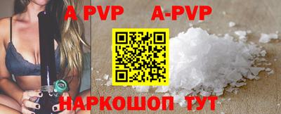 mdpv Конаково