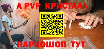 mdpv Конаково