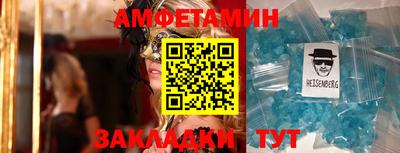меф Коммунар