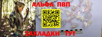 mdpv Конаково