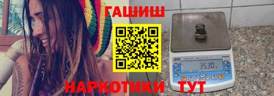 меф Коммунар