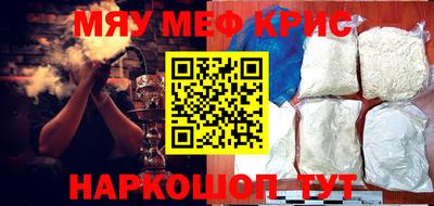 твердый Комсомольск-на-Амуре