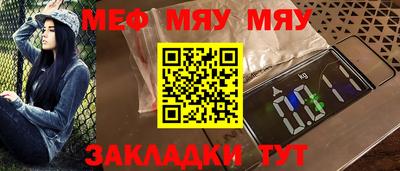 mdpv Конаково