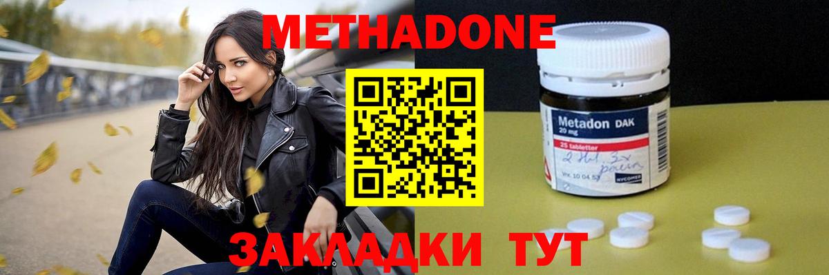 MDMA  ГАШИШ  Вход с VPN  Кетамин  Канабис  Спасск-Дальний  Купить  Меф кристаллы  ГАШИШ  Экстази 