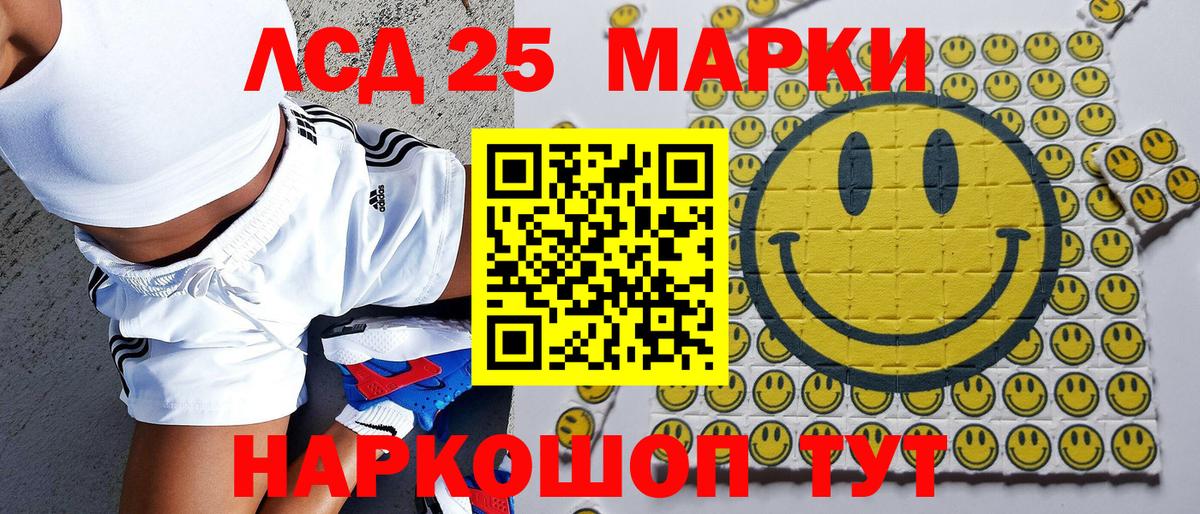 Спасск-Дальний  дарнет шоп  Вход с VPN  Марки NBOMe 1,8мг  Марки NBOMe 1,8мг  Марки 25I-NBOMe 