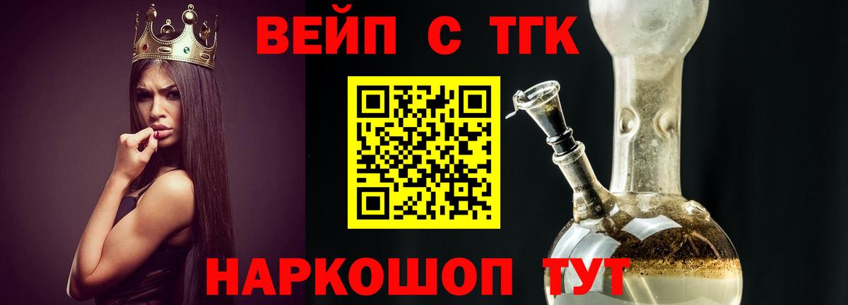 Псилоцибиновые грибы Спасск-Дальний
