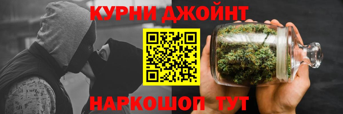 МАРИХУАНА марихуана  Вход с VPN  Канабис Amnesia  Спасск-Дальний  Шишки марихуана AK-47 